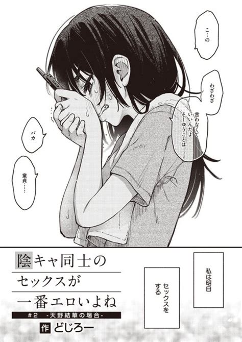 [フニフニラボ]のエロ同人誌・エロ漫画一覧